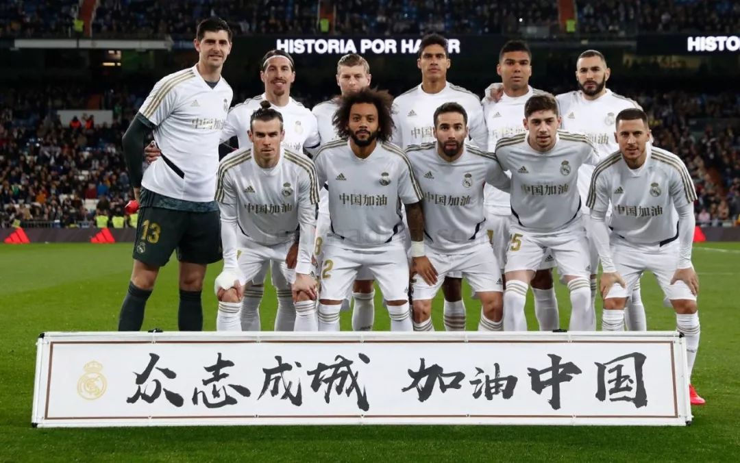与知名青训