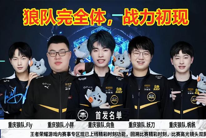 它们的歌声