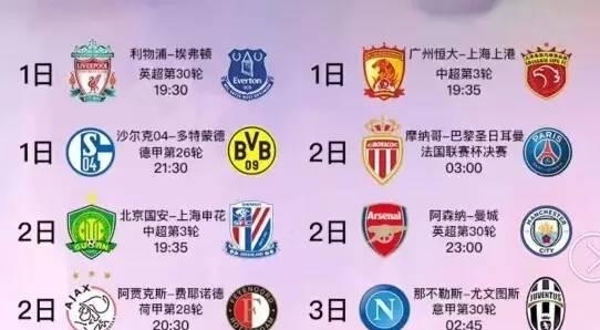 一个竞争高