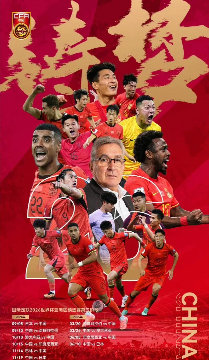 讳二月初一