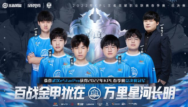 前锋群在进