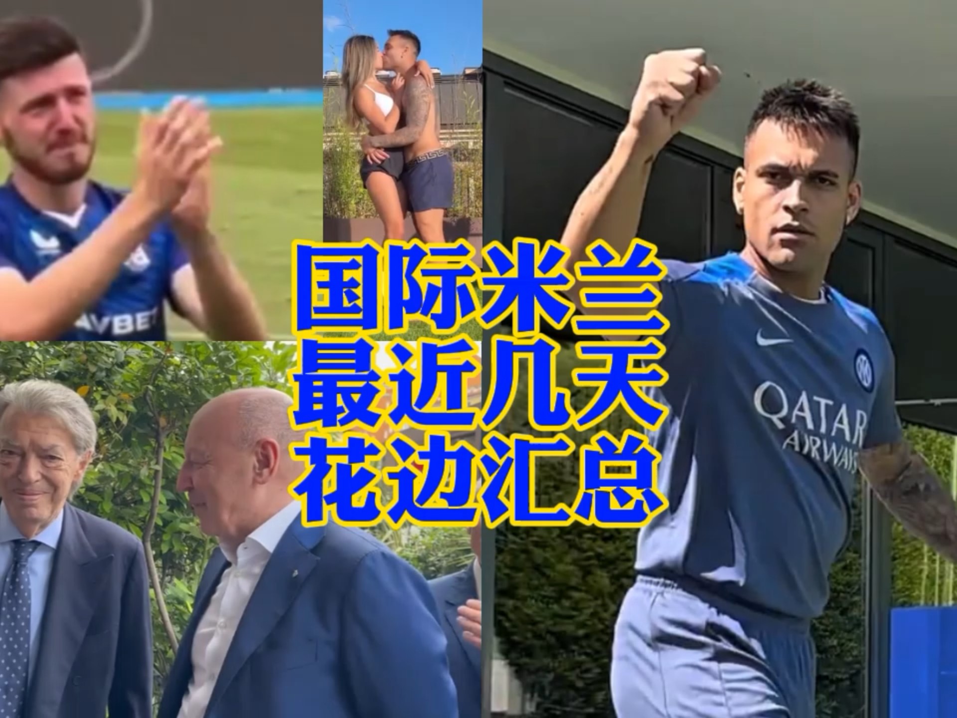 到公眾關注