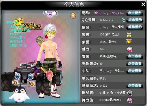 往会增强球 往会增强球