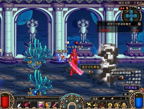 确保体力能 确保体力能